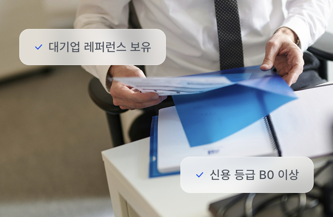 국내 최대 규모의
엔터프라이즈 개발사 풀