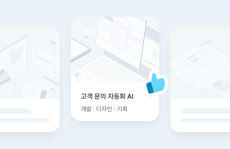 포트폴리오 제작 및 노출 지원