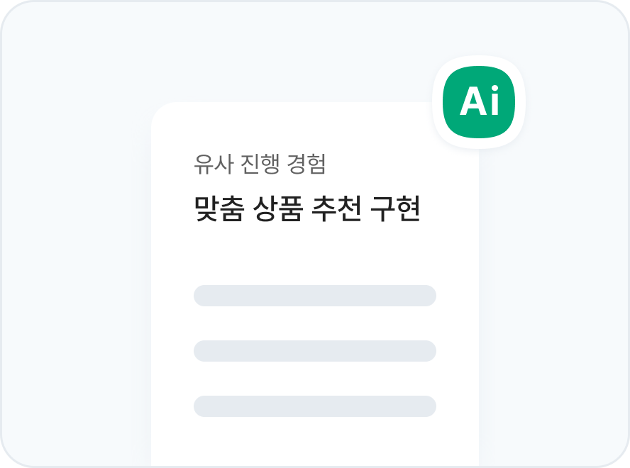 혜택 6 이미지